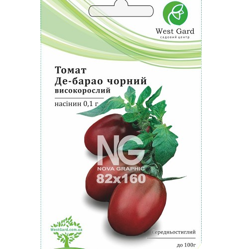 Томат Де-барао чорний 0,1гр WestGard Житомир - фото 1