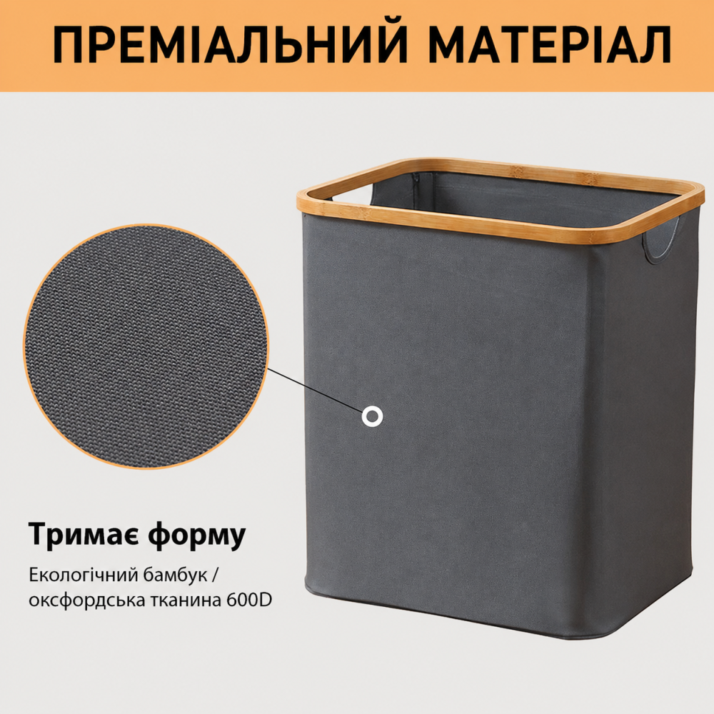 Корзина складная органайзер с крышкой для одежды вещей в гардеробе для стирки белья и бамбуковыми ручками,серая LB-45 Каменец-Подольский - изображение 10