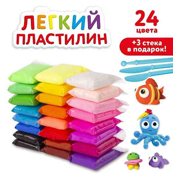 Пластилін моделін 24, Набори для творчості, Тісто дитяче для ліплення пресом тестом ліплення ZD-26 Одеса