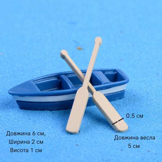 Мініатюрний човен з веслами для мікроландшафту, флораріуму, макета, мініатюри та творчості Одеса