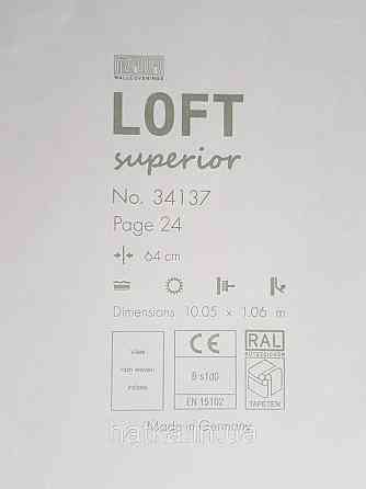 Шпалери вінілові на флізеліні Marburg Loft superior1.06х10 сірий під штукатурку 34137 Київ