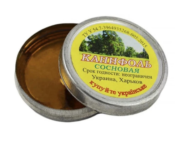 Каніфоль 15 г в залізній банці Харків