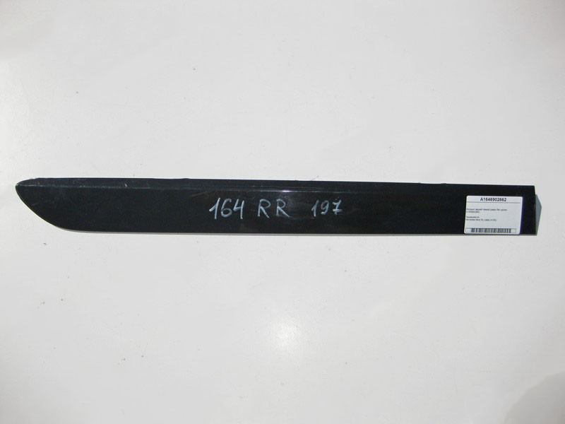 Mercedes-Benz  A1646902662 Молдинг задніх правих дверей без хрому ML W164 Одесса - изображение 1