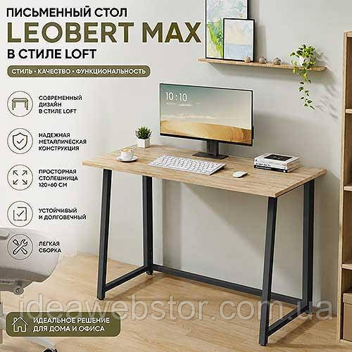 Робочий стіл Leobert MAX сонома в стилі Loft для комп'ютера ноутбука роботи та навчання Київ - фото 1