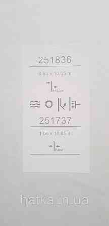 Обои виниловые на флизелине Sintra Adria метровые абстракция волны 3д структурные бежево серые Киев