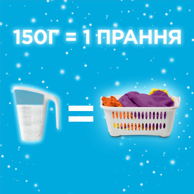 Стиральный порошок Gala Аква-Пудра Морская свежесть для цветных вещей 5.4 кг (8006540518168) Винница - изображение 2