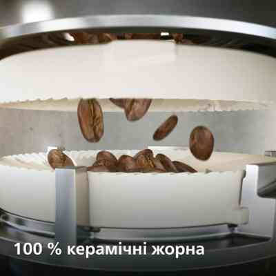 Кофемашина Philips EP3347/90 Винница