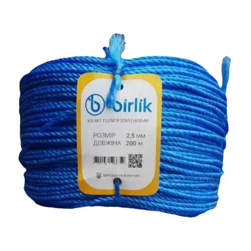 Канат поліпропілен d2,5мм 200м синій BİRLİK Житомир - изображение 1