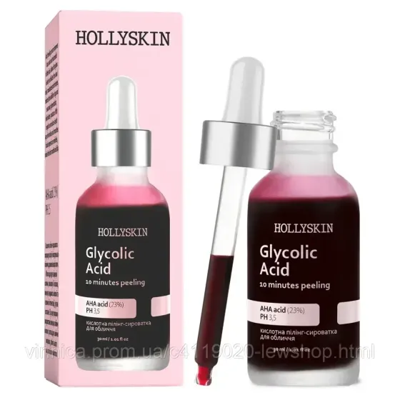 Кислотна сироватка-пілінг для обличчя HOLLYSKIN Glycolic Acid 30 мл Чернівці