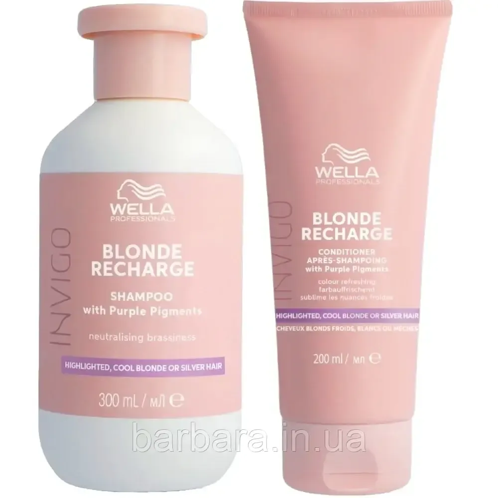 Шампунь Кондиционер для блонда Wella Professional Blonde Recharge Cool Blonde Киев - изображение 6