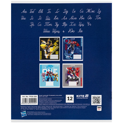 Тетрадь Kite Transformers, 12 листов, косая линия (TF25-235) Винница - изображение 3