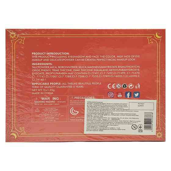 Дитяча косметика аквагрим IG 3002, 15 кольорів, пензлик у наборі Вінниця