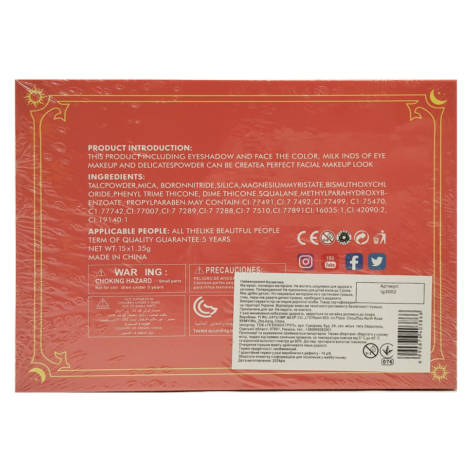 Дитяча косметика аквагрим IG 3002, 15 кольорів, пензлик у наборі Вінниця - фото 2