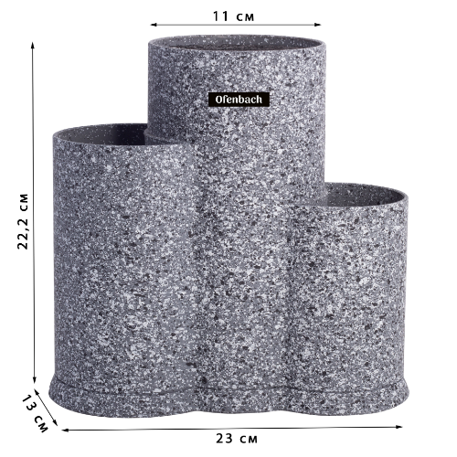 Підставка для ножів та кухонного приладдя 23*12,3*22,2см потрійна 100212 Ofenbach Житомир - фото 6