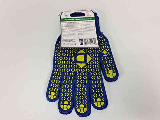 Господарські рукавички щільні 10 кл/3н синя з пвх покриттям "Doloni (10 пар) Харків