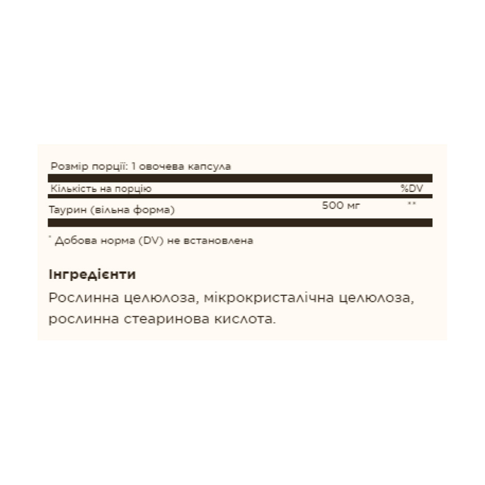Taurine 500mg - 100 vcaps Луцк - изображение 2