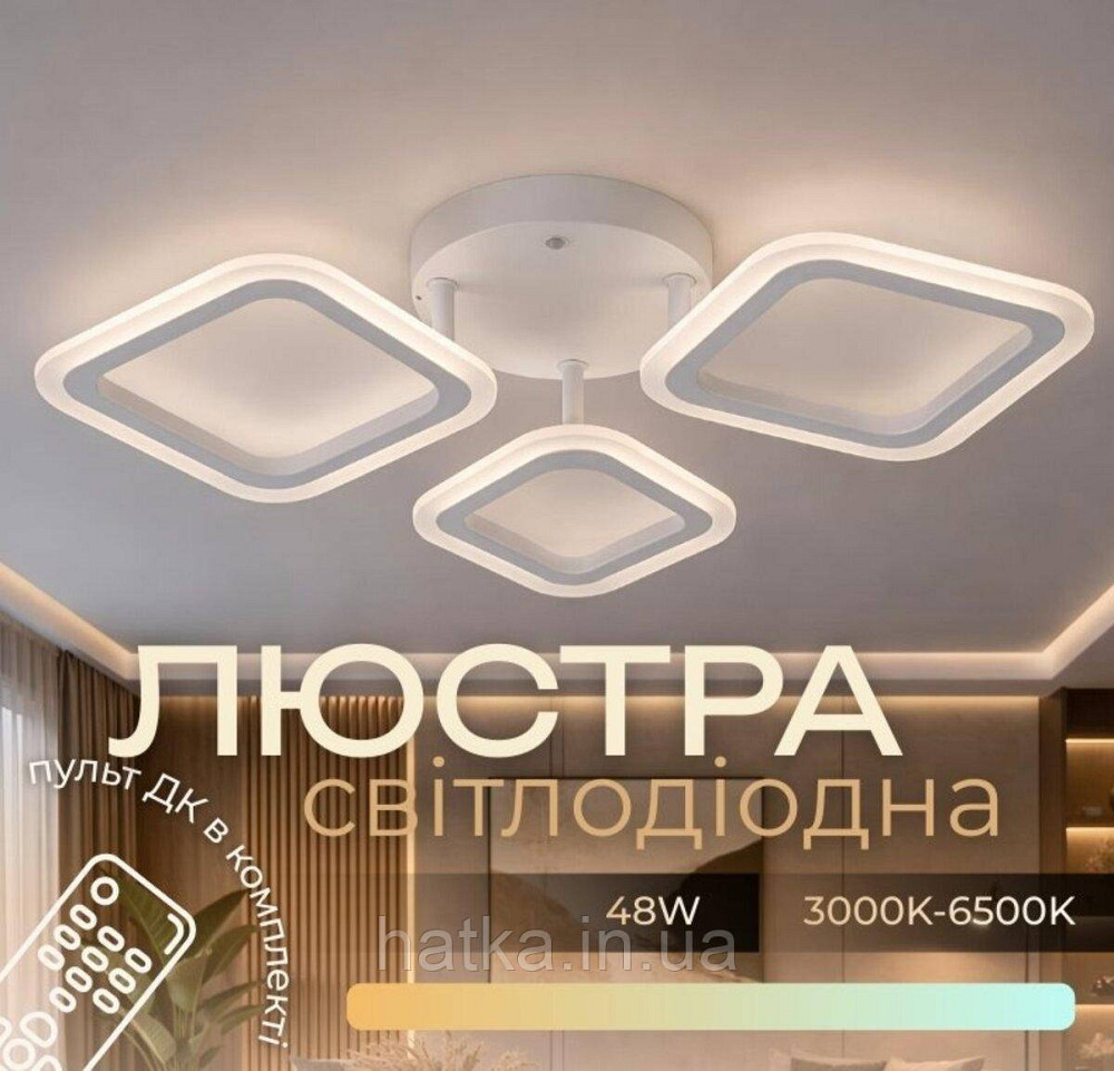 Потолочный светильник G 2710/3 WT 48W Киев - изображение 1