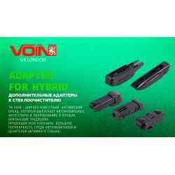 Адаптер до склоочисника HIBRID, VH-PT15 PINCH TAB 15мм Винница