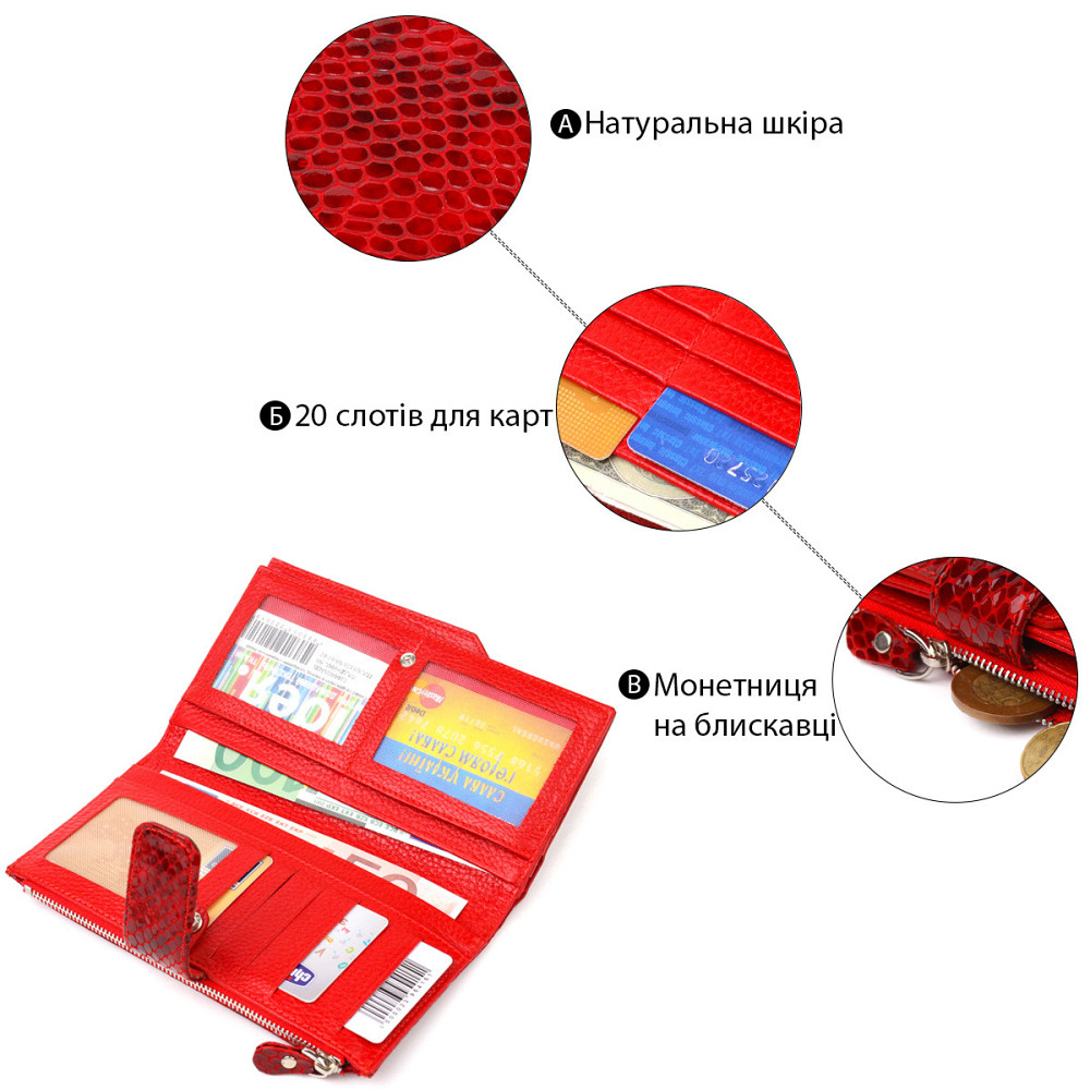 Лакированный женский кошелек из натуральной кожи с тиснением под змею CANPELLINI 21639 Красный Киев - изображение 5