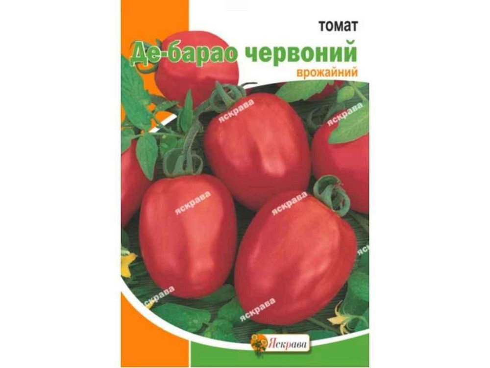 Томат среднерастлый Де барао красный макси (10 пачек) 2г ТМ ЯСКРАВА Киев - изображение 1