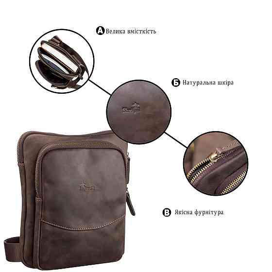 Сумка мужская кожаная Коричневая (SHVIGEL) Киев