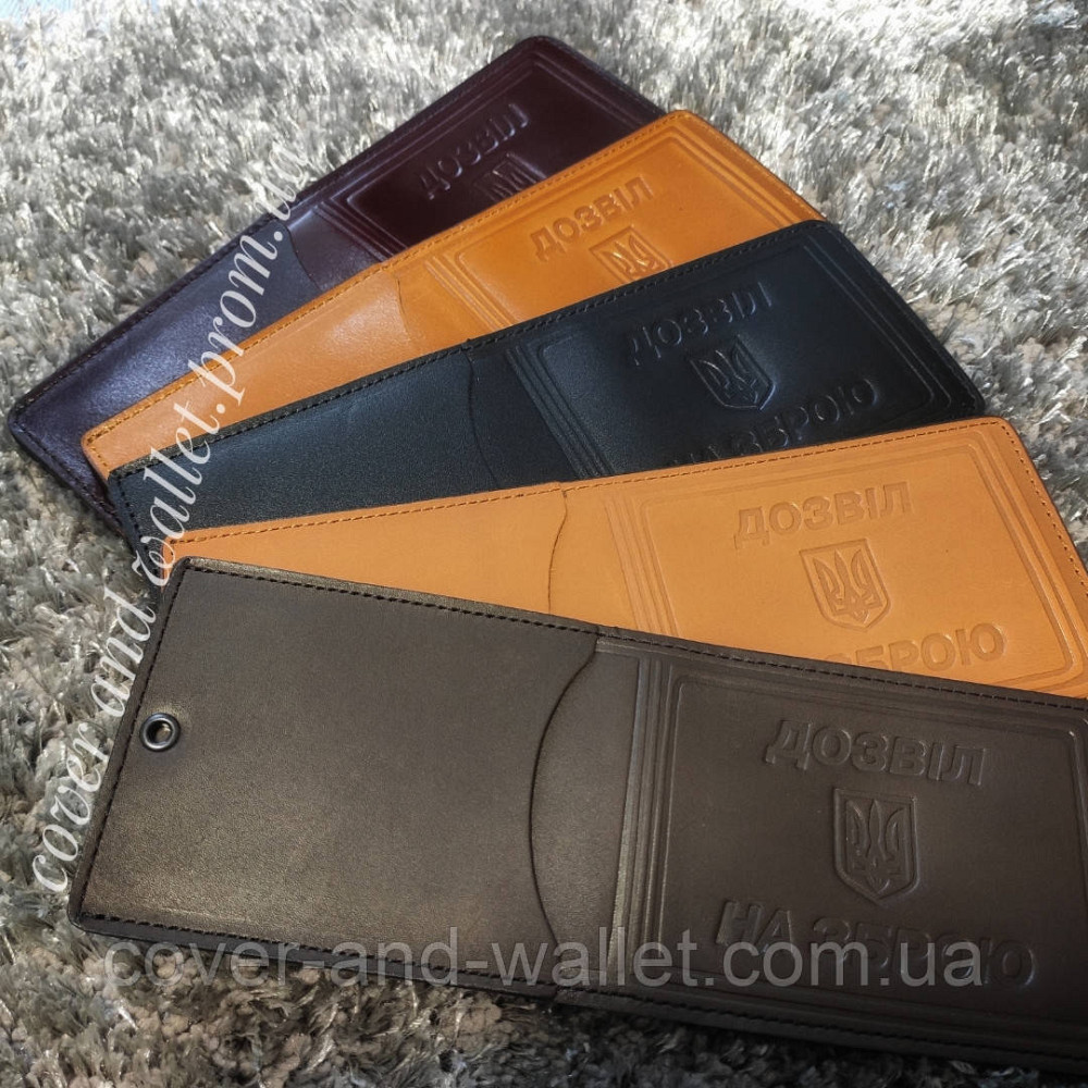 Обкладинка на посвідчення 