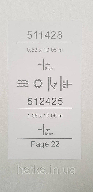 Обои виниловые на флизелине Sintra Atmosphere метровые геометрия круги серый серебро на белом 512425 Киев - изображение 4