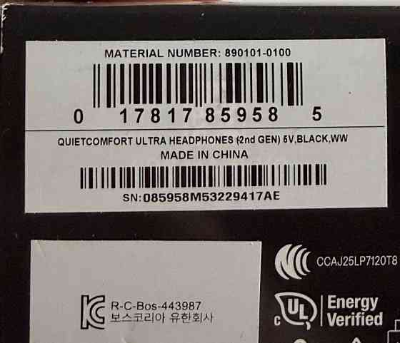 Наушники с микрофоном Bose QuietComfort Ultra Headphones Black. Харьков