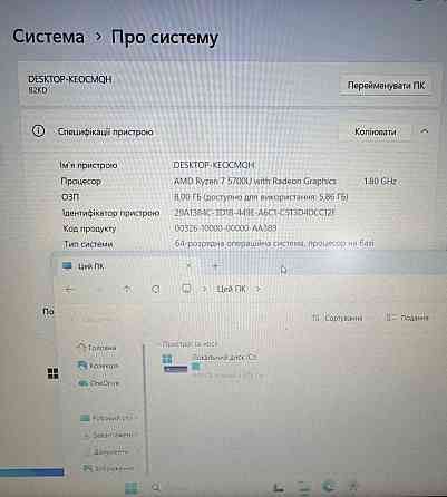 Ноутбук Lenovo v15 g2 ryzen 7, 8gb, 512gb nvme. Харьков