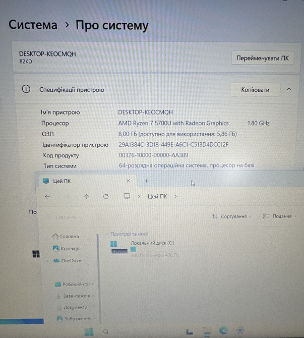 Ноутбук Lenovo  v15 g2 ryzen 7, 8gb, 512gb nvme. Харків - фото 1