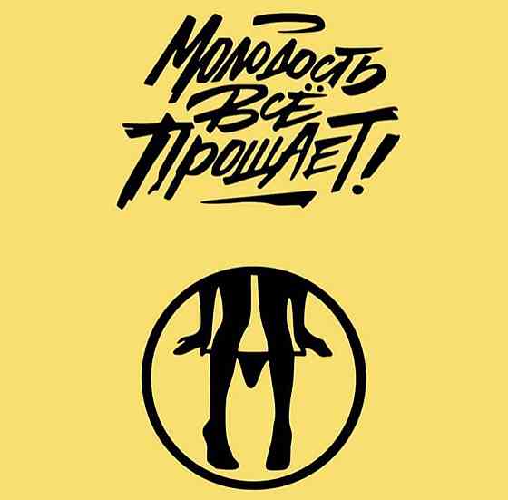 Вінілова наклейка на авто та будь яку поверхню в Любовах розмірів — ФЛОДІСТЬ ВСЕ ПРОСЕ! Чернівці