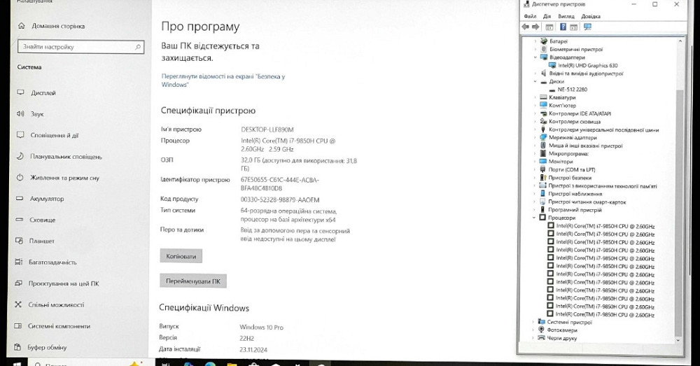Ноутбук DELL Latitude 5501, FHD, IPS, i7-9850H , RAM 32Gb. SSD HVMe 512Gb.LOT 987. Киев - изображение 6