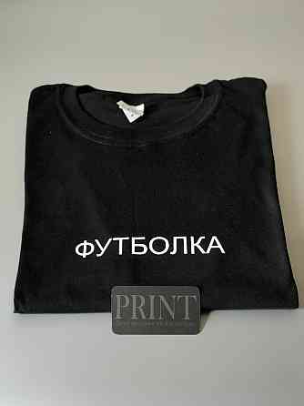Женская\Мужская футболка 100% хлопок с надписью - ФУТБОЛКА Черновцы