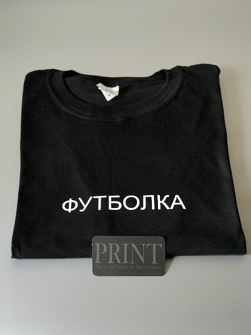 Женская\Мужская футболка 100% хлопок с надписью - ФУТБОЛКА Черновцы - изображение 1