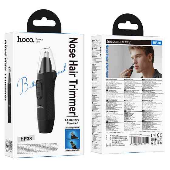 Тример HOCO HP38 Dry battery nose hair trimmer Киев