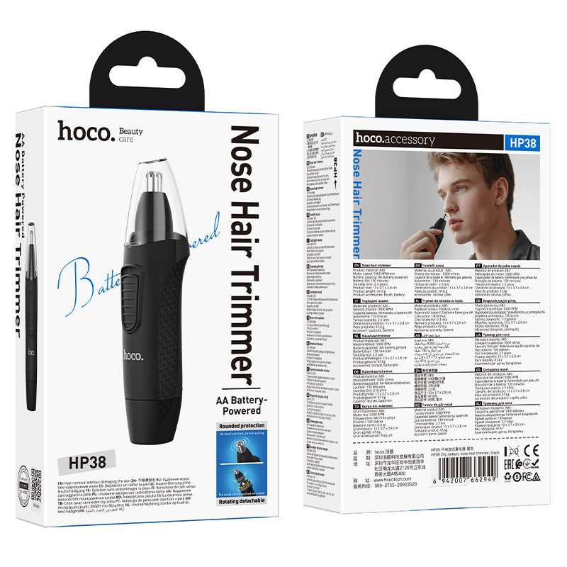 Тример HOCO HP38 Dry battery nose hair trimmer Киев - изображение 5