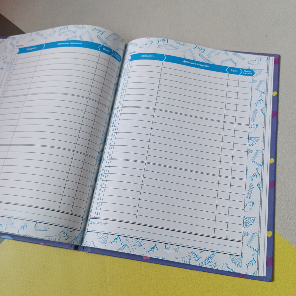 Навчальний шкільний щоденник твердої палітурки Київ - фото 3