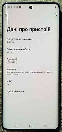 Motorola edge 60 pro 12/512гб Харьков