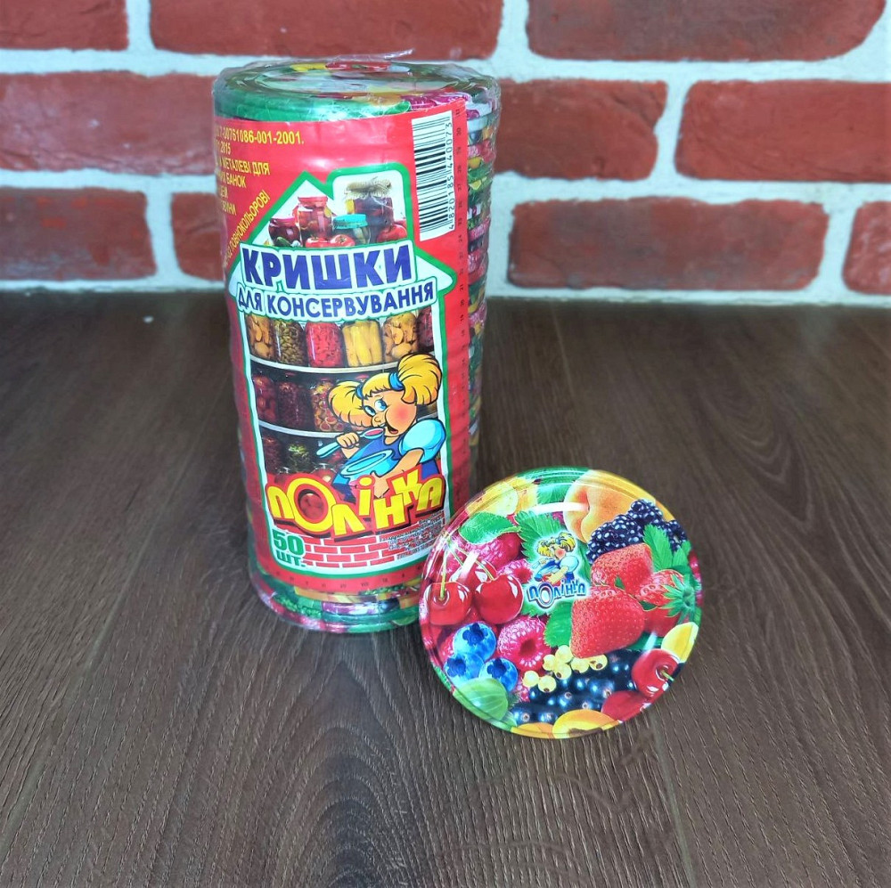 Крышка закаточная Полинка полноцвет в упаковке 50 шт Харьков - изображение 4