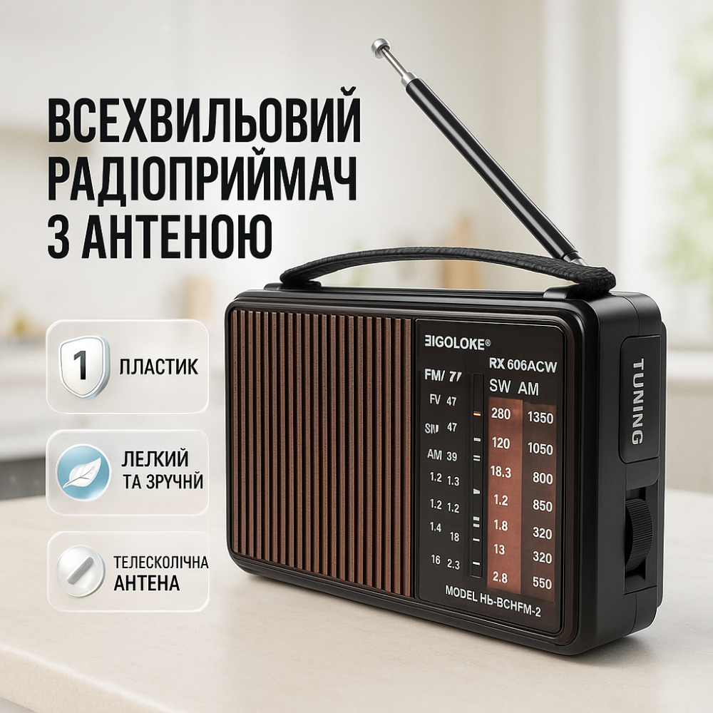 Радиоприемник фм ретро на батарейках GOLON, Радиоприемники фм, Радио с AM и FM диапазонами CD-94 Львов - изображение 16