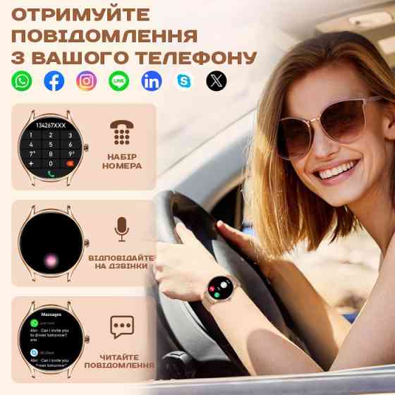 Розумний смарт-годинник Smart Milano Cherry Rubber (3 ремінці) Вінниця