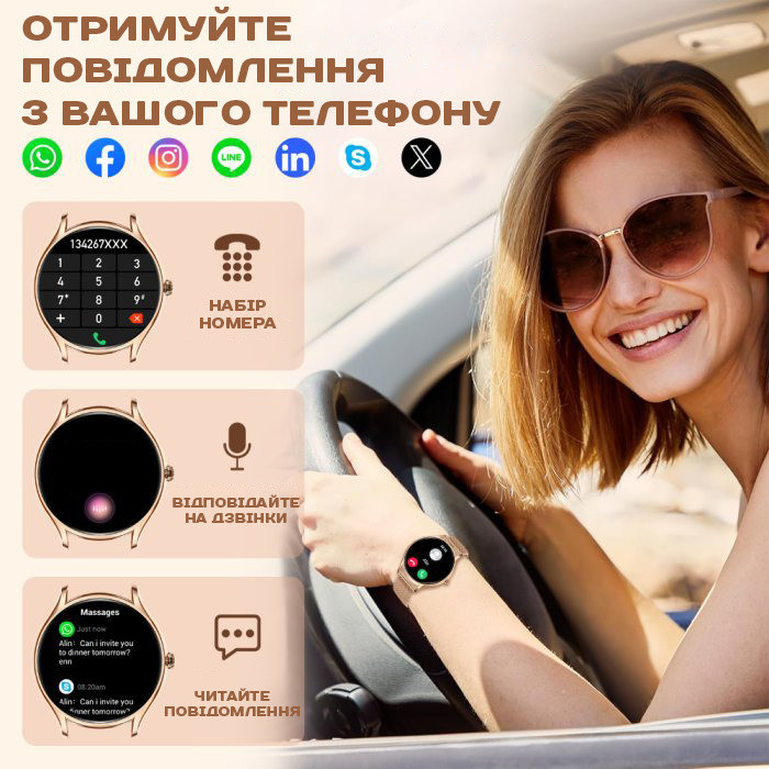 Розумний смарт-годинник Smart Milano Cherry Rubber (3 ремінці) Вінниця - фото 5