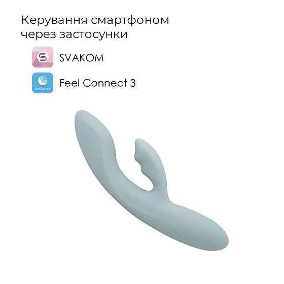 Смарт вібратор-кролик Svakom Chika, 2 незалежні мотори, підігрів до 38 °C Sex Aura Київ