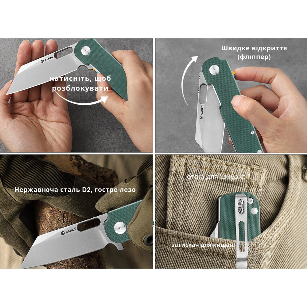 Нож складной Ganzo G770-GR Ровно - изображение 10