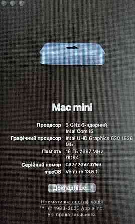 Apple MacMini Late (2018) i5/ 16/32/256Gb. Київ