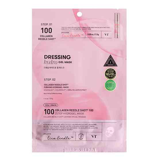 Маска гидрогелевая укрепляющая с коллагеном Collagen Reedle Shot 100 2step Hydrogel Mask VT Cosmetics 1,5 г + 33 г Киев