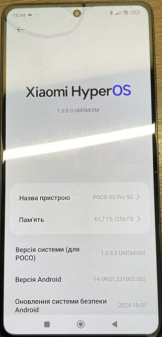 Смартфон POCO 5X Pro 8/256Gb. Комплект! Киев - изображение 2