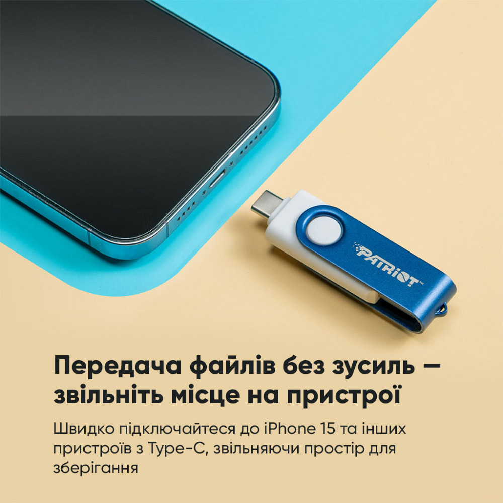 Флеш-накопичувач Patriot USB 3.2 Gen 1 Xporter X550 128GB Type-A+C Одеса - фото 8