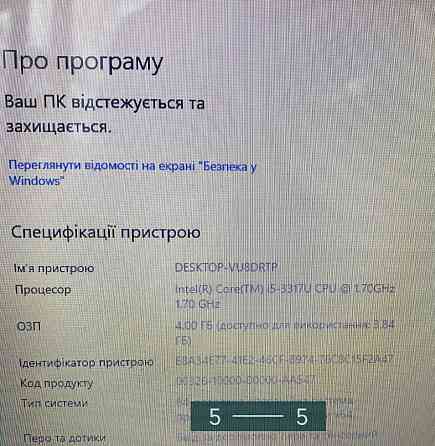 Ноутбук ультратонкий : ACER Ms 2346. Київ