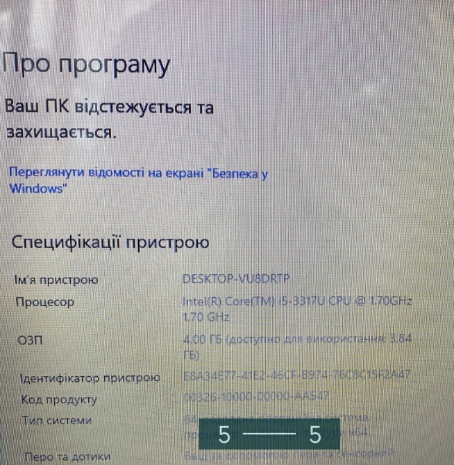 Ноутбук ультратонкий : ACER Ms 2346. Киев - изображение 3